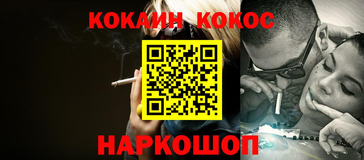Ливны  Гашиш  Cocaine  Бошки Шишки  ГАШИШ  Вход с VPN  Мефедрон  