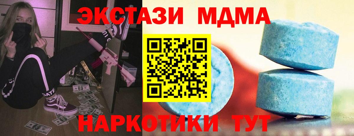 Ливны  Экстази mix  ЭКСТАЗИ Punisher  Экстази  Вход с VPN 