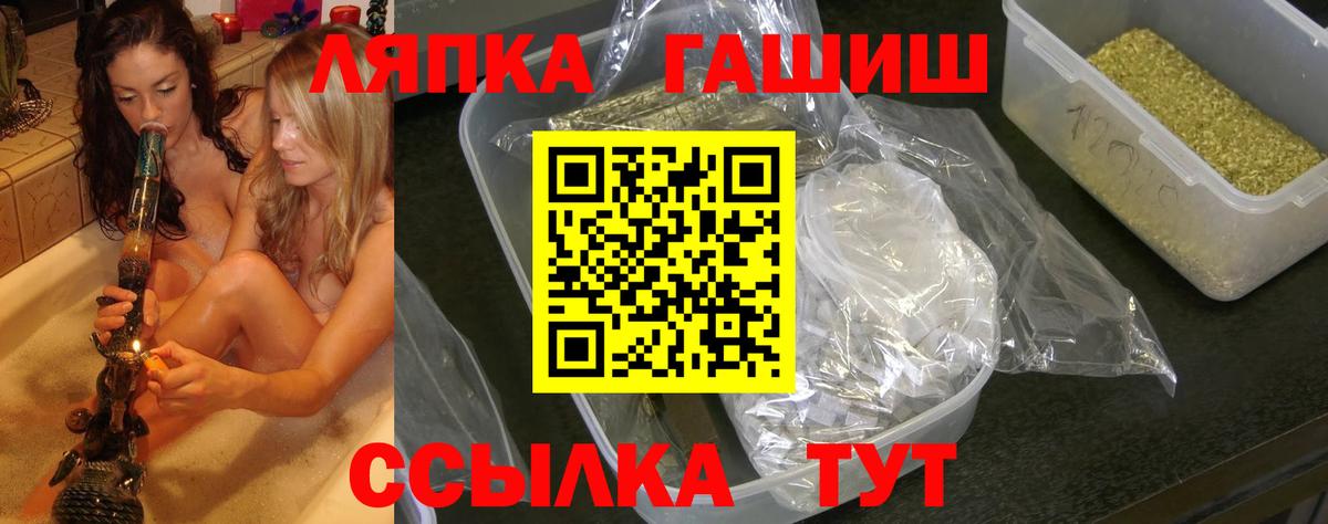 ГАШИШ hashish Ливны