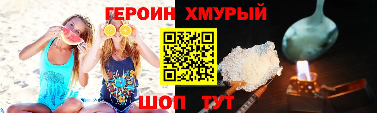 ГАШ Ливны