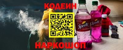 альфа пвп VHQ Жуковский