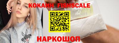 шишки Ипатово
