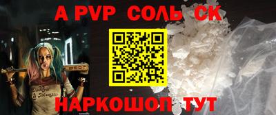 альфа пвп VHQ Жуковский