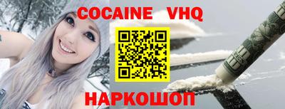 синтетический гашиш Заволжье