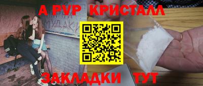 герыч Ирбит