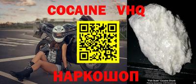 шишки Ипатово