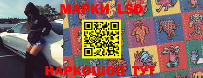 синтетический гашиш Заволжье