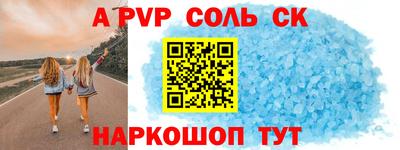 Альфа ПВП Заводоуковск