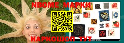 шишки Ипатово