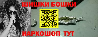 шишки Ипатово