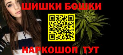 шишки Ипатово