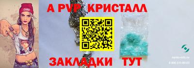 шишки Ипатово