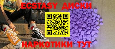 mdma Изобильный