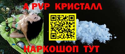 Альфа ПВП Заводоуковск