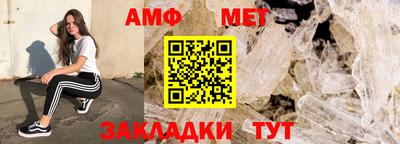 альфа пвп VHQ Жуковский