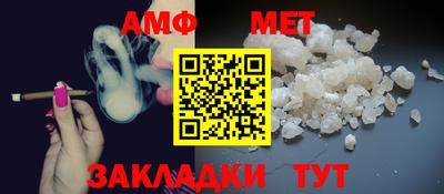 альфа пвп VHQ Жуковский