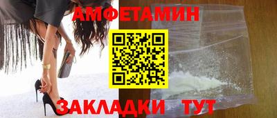 шишки Ипатово