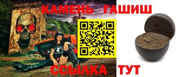 синтетический гашиш Заволжье