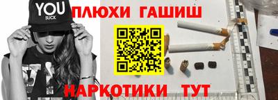 альфа пвп VHQ Жуковский