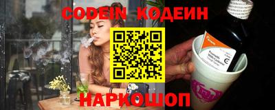 синтетический гашиш Заволжье
