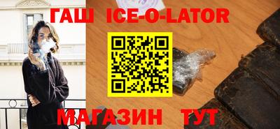 шишки Ипатово