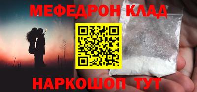 альфа пвп VHQ Жуковский