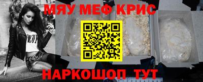 альфа пвп VHQ Жуковский
