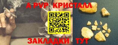 герыч Ирбит