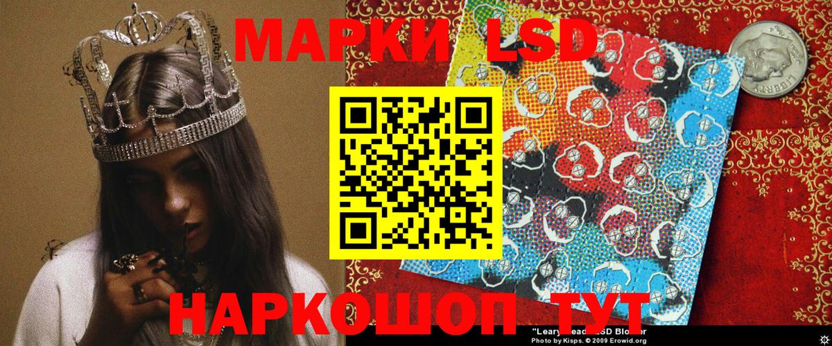 Ливны  Наркотические марки  Вход с VPN  Наркотические марки 1,5мг 
